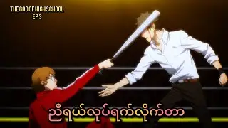 လက်ပေးတုတ်ကျွေး ချစ်ညီလေး