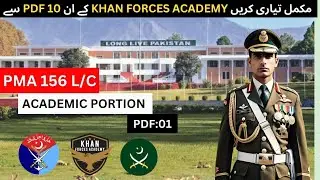 Pma 156 Important Academic Portion| PMA 156 intinal Test|pma long course156 initial test preparation