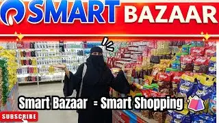 Smart Bazaar offer  today | best offers | family vlog🛍️😍