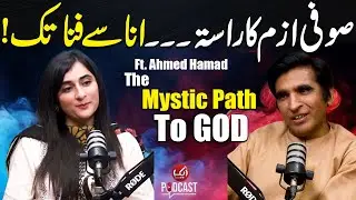 Sufism and the Art of Inner Stillness | Ft. Ahmad Hammad | Javeria Ajmal | Aik Podcast