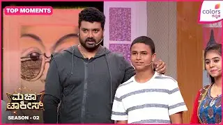 Majaa Talkies S2 - ಮಜಾ ಟಾಕೀಸ್ |  | Colors Kannada