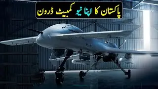 Pakistan's New Armed Drone | Russian Hypersonic Missile Production