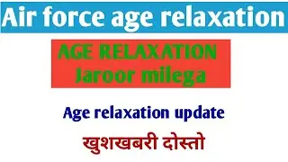 Air force age relaxation/Air force age limit 2021/air force new vacancy 2021/