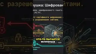 iPhone превратится в калькулятор  Проблема сертификатов