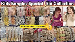 बच्चों की ईद की चूड़ियाँ: चमकीले और मज़ेदार डिज़ाइन | Fancy Bangles Wholesale Market in Delhi
