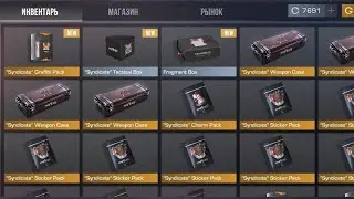 ПЕРВЫЙ В МИРЕ ЗАЛУТАМАНИЛ TACTICAL BOX В ШЕДЕВРОСТАНДОФЧИКЕ 2😱 КАК БЕСПЛАТНО ПОЛУЧИТЬ В СТАНДОФФ 2😱