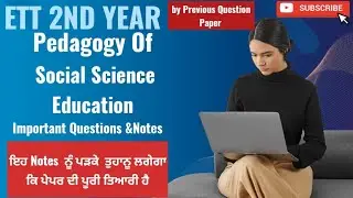 Pedagogy Of Social Science Education Ett Second Year Important Questions And Notes #ett #deled #exam