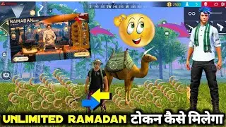 COMPLETE RAMADAN EVENT IN ONE DAY | UNLIMITED TOKEN SECRET TRICK |CONQUER THE SANDSTORM EVENT