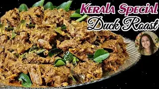 duck roast kerala style | tharavu curry kerala style | duck curry | tharavu curry | tharavu roast