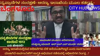 rln murthy advocate press meet, rln law firm  r l n murthy high court advocate2