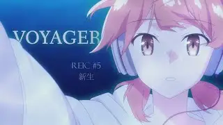 [AMV] Bloom into you || Voyager (REIC #5: Shinsei 新生)