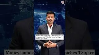 219 CRORES gaming Sc@mAlert