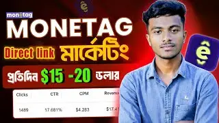 Monetag facebook Direct Link Marketing | Secret Method 2025 | Monetag Free Traffic