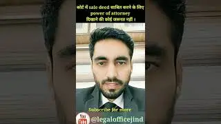 Latest Supreme court judgement on Power of attorney. Sale deed on basis of Power of attorney valid.