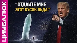 Trump DESTROYED Europe in Davos! Zelensky was URGENTLY summoned to a meeting. Putin is READY for ...