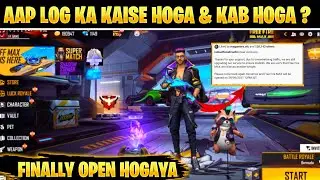 FF max open problem solve ✔✔  | FF max opening time ⏰⏰ | Free fire max