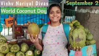 World Coconut Day | 2nd September | Coconut Special Fun & Information