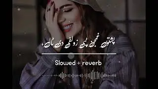 PASHTO TAPPY ( SLOWED + REVERB ) NEW GHAMJANI TAPPY | NIGAR MALUNG NEW TAPPY 2024 🥺🎧