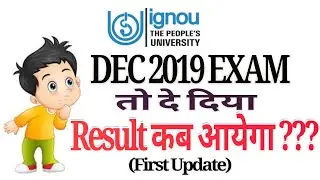 Ignou December 2019 exam results Update, Janiye First update