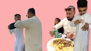 قروب ابوخليفة / حمود عشاهم من فلوس بوسلمان بدون مايدري 🤣