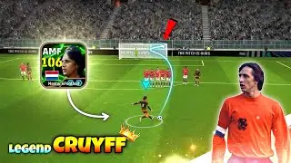ГЕНИЙ 🗿🔥 Эпический обзор Кройффа с рейтингом 106 efootball 2025