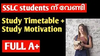 SSLC Study timetable in malayalam | Sslc study motivation in malayalam | 10th study timetable