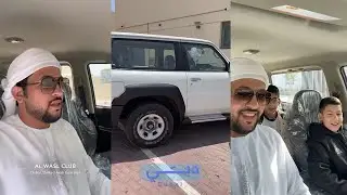 سنابات علي الكتبي🇦🇪| سيف وسعيد يحبون النيسان 😅 ترتيبات السفرة 😍 اول خطوة في الموتر