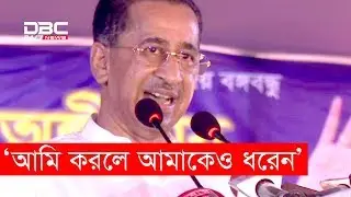 সাম্প্রতিক অভিযান সম্পর্কে যুবলীগ চেয়ারম্যান