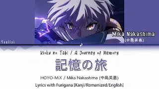Passing Memories (記憶の旅) - Mika Nakashima / HOYO-MiX | Official Lyrics [Kan/Rom/Eng] Genshin Impact