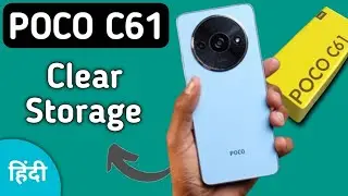 poco c61 mein storage kaise Khali Karen, how to clear storage in poco c61