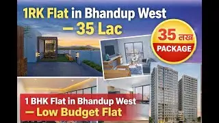 1 RK Flat in Mumbai || 1 BHK Flat in Mumbai || Bhandup West || Low Budget Flat 