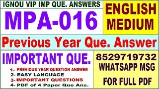 MPA 016 Previous Year Question Paper in English | mpa 016 important questions with answer