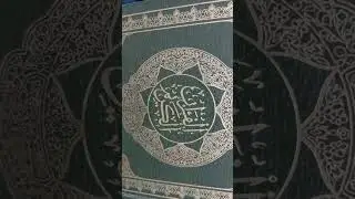 بدأت قناة 