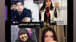 ركن المعرفة لايف🦁دعم خيري 🙏دعم صالح 🤩🫡تحدي ابو جمعة الجزائري🤩هوشة ركن وتشيرز🔥😱بث كامل 19/09/2025