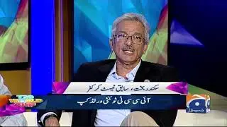 Sports Floor | T20 World Cup Special | Final Australia vs New Zealand | 14th November 2021