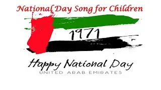 50th UAE National Day Song with English subtitles | 2nd Dec Song for School Children | DA Kids |