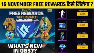 HOW TO GET 16 NOVEMBER FREE REWARDS ? | AFTER PATCH FREE REWARDS | GLOOWALL & EMOTE | FF NEW EVENT