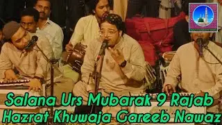 Mehfil e Sama || Urs Mubarak || Azeem Ali Raheel Ali Qawwal || Waseem Shah