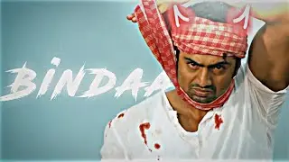 Dev - BINDAAS 🥵🔥 | Dev Song Status | Dev Songs | BINDAAS | Dev Song | Dev Bangla Songs | Jerry 96K |