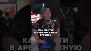 Как Зайти в Арбитраж Трафика с Нуля? / Петя 2.0