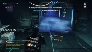Tom Clancy's The Division патч 1.8.3 CCCP multigroup 2