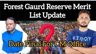 Forest Gaurd Reserve Merit List 2025
