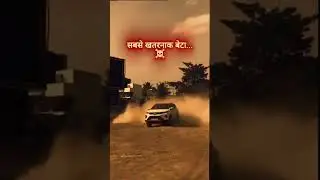 Ghar ma chhota beta mtb 😈