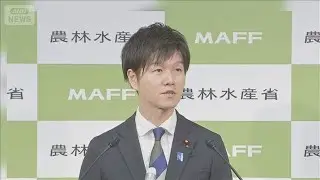自治体向けおこめ券説明会　来月3日から開催　先行導入事例を共有(2025年11月28日)