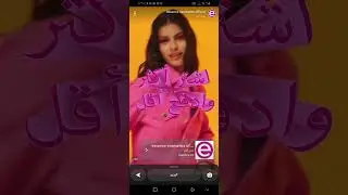 سنابات عبدالله الفريدي وعبيد فارس