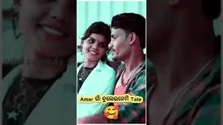 Mr chand new comedy video || amr gaan buleinemi tate || new comedy shorts video