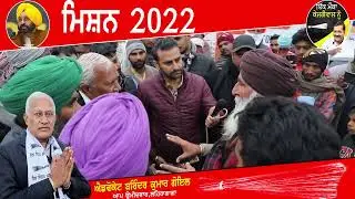 Advocate Barinder Kumar Goyal Aam Aadmi Party Candidate, Lehra Assembly Constituency