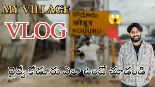 EXPLORING RLYKODUR|| MY FAVORITE PLACES||#ammubarak#rlykodur#teluguvlogs#kuwaittelugu#telugukuwait