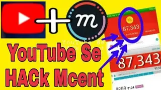 #mcentbrowserunlimitedtrick2019 Mcent browser unlimited trick 2019 || mcent browser me unlimited poi