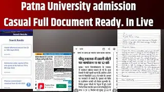 patna university casual admission |patna university ug casual admission 2022 | patna universi